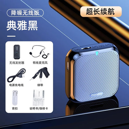 TechTone Wireless Speaker