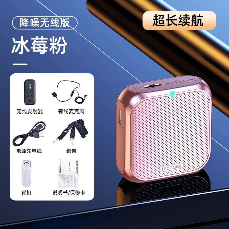 TechTone Wireless Speaker